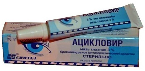 Eye ointment